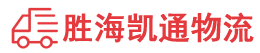 潮州到修文县物流公司